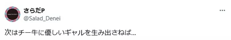 《对宅宅友善的辣妹》这种辣妹在现实真的存在 因为宅宅的定义早就改变了？