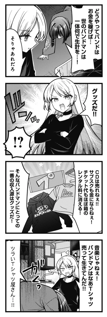 GovgOyBaAAAbHwo_04_18_2025