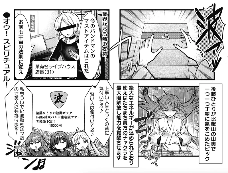 GovgOyBasAA6RaU_04_18_2025