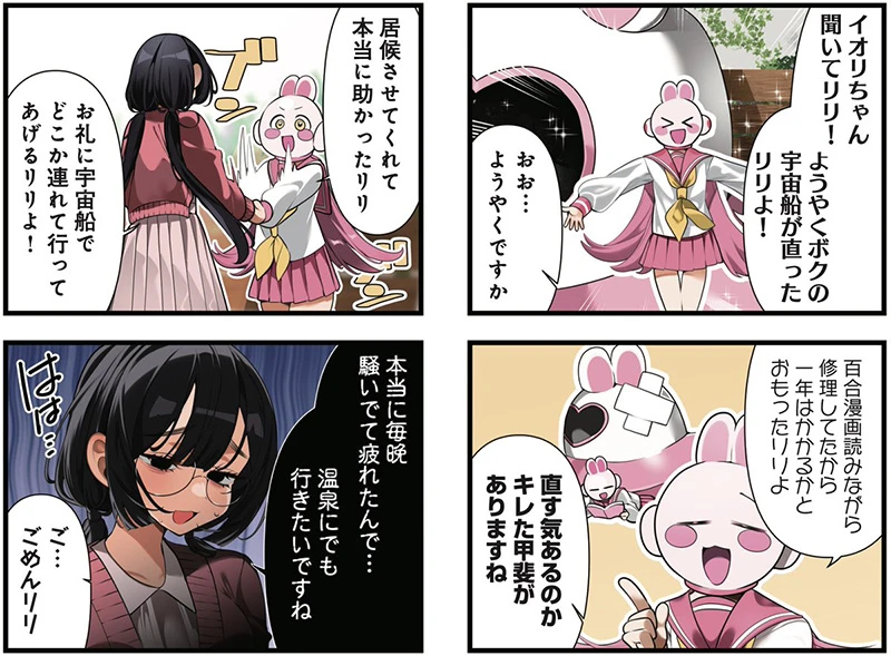 Govgut1bwAAdfrw_04_18_2025