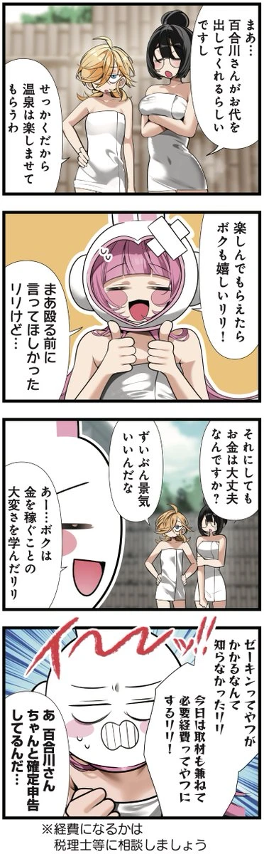 GovguuTaUAAGMls_04_18_2025