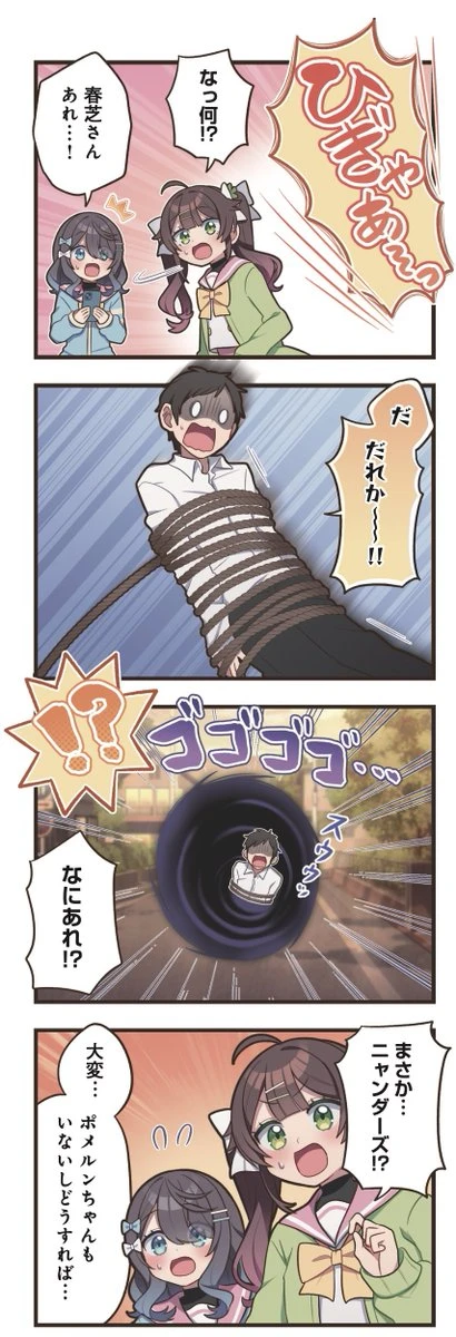 GovgzpabgAAZiI5_04_18_2025