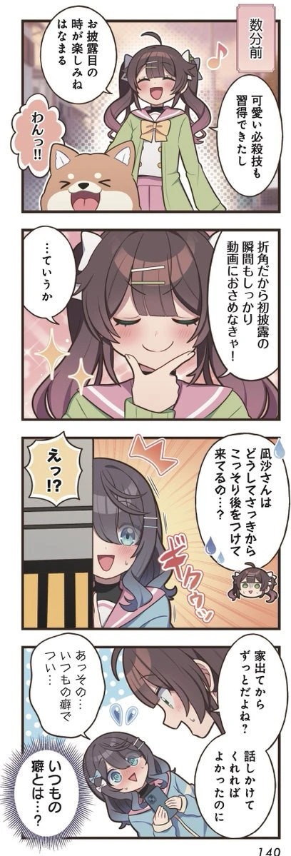 GovgzpjbYAAQ7U0_04_18_2025