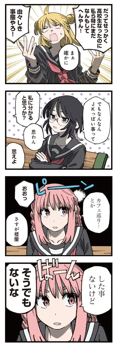 Govg5QkaMAAcRzC_04_18_2025