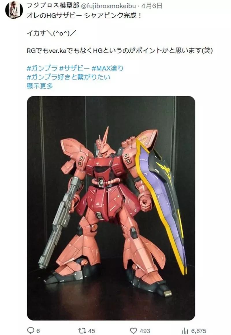 玩家将《逆袭的夏亚》中登场的Nu高达涂装成初版高达的配色,网友表示这颜色搭配有种回老家的安心感