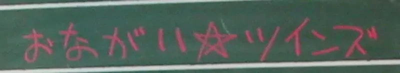 qZ_RnaWalKOcqaqawp2dm43Y1d4.webp_04_20_2025