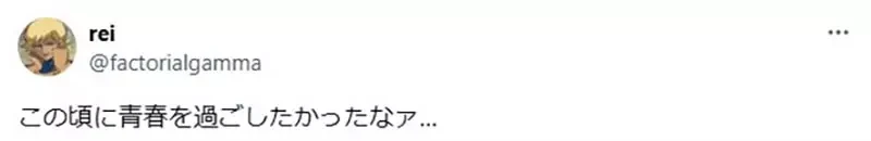 《C65同人展的车站留言板》22年前的大家都在疯什么？资深宅宅直呼超怀念