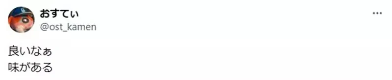 《C65同人展的车站留言板》22年前的大家都在疯什么？资深宅宅直呼超怀念