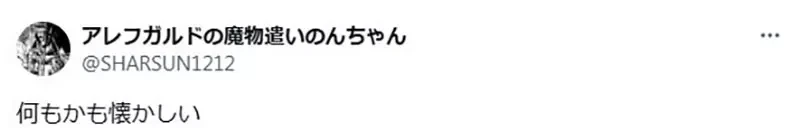 《C65同人展的车站留言板》22年前的大家都在疯什么？资深宅宅直呼超怀念