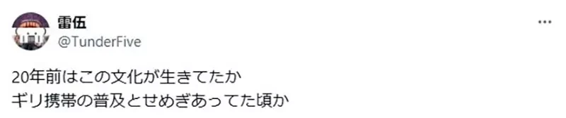 《C65同人展的车站留言板》22年前的大家都在疯什么？资深宅宅直呼超怀念