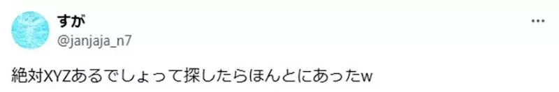《C65同人展的车站留言板》22年前的大家都在疯什么？资深宅宅直呼超怀念