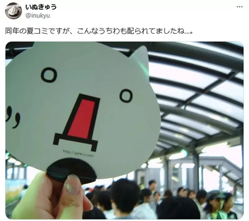 《C65同人展的车站留言板》22年前的大家都在疯什么？资深宅宅直呼超怀念