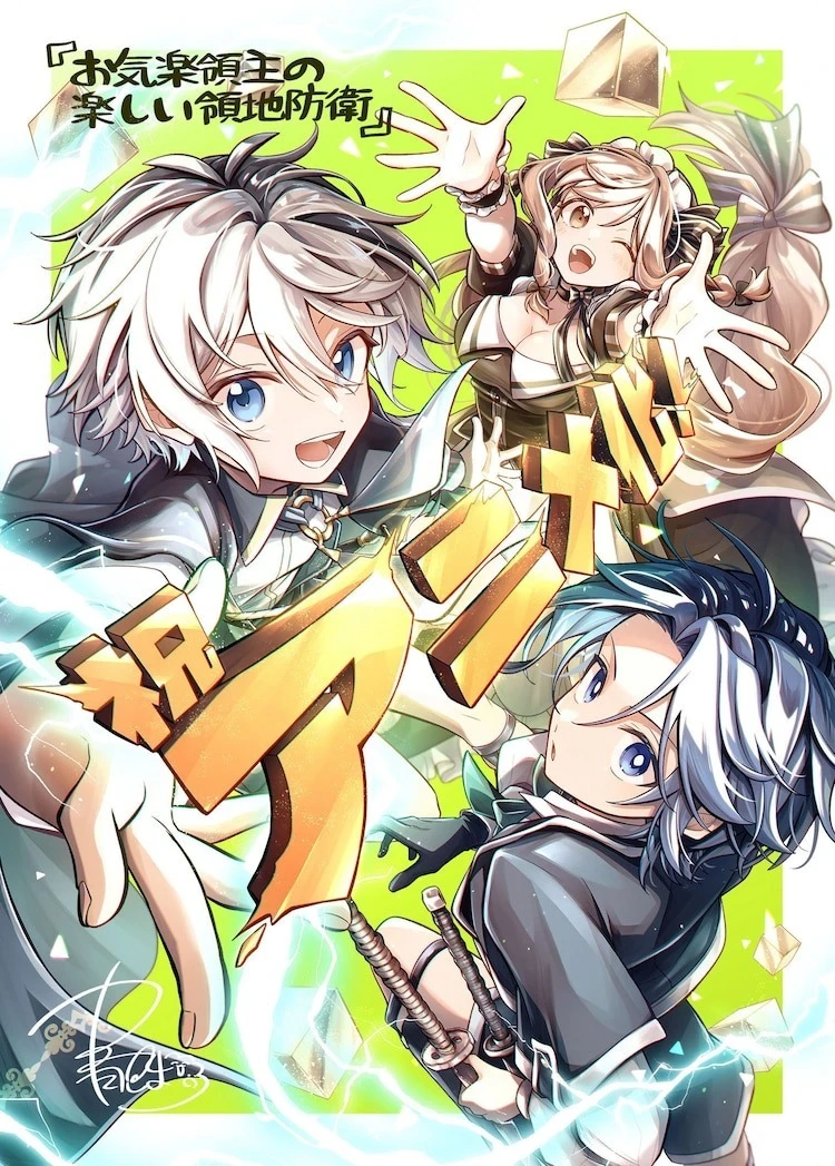 50ab8cd22f3170eceed6f26ea71tw8p5_04_21_2025