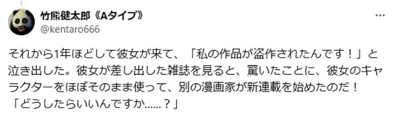 《成为漫画家的途径》资深漫画编辑呼吁先发在社群网站 千万不要立刻拿去出版社毛遂自荐