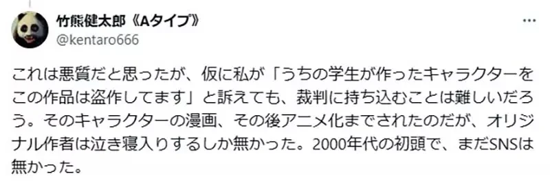 《成为漫画家的途径》资深漫画编辑呼吁先发在社群网站 千万不要立刻拿去出版社毛遂自荐