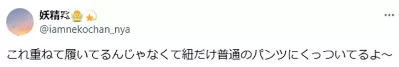 《论这种比基尼泳装设计》绘师会画却不懂真实的构造 看似重叠穿两件其实是假两件?