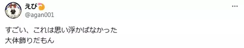 《论这种比基尼泳装设计》绘师会画却不懂真实的构造 看似重叠穿两件其实是假两件?