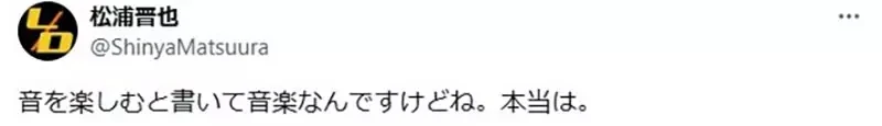 《吹响吧!上低音号》日本作家批评剧中学生只为了夺金 根本没有真心在享受音乐