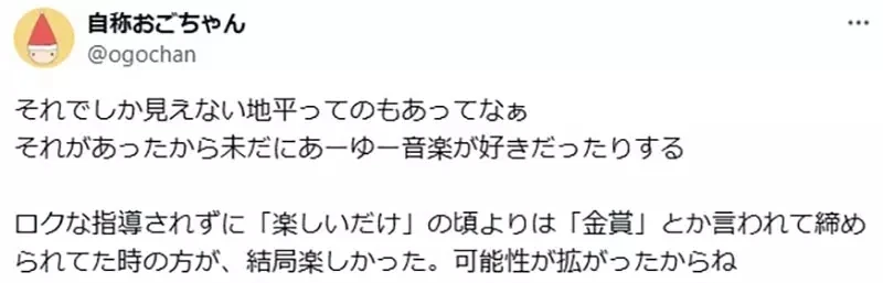 《吹响吧!上低音号》日本作家批评剧中学生只为了夺金 根本没有真心在享受音乐