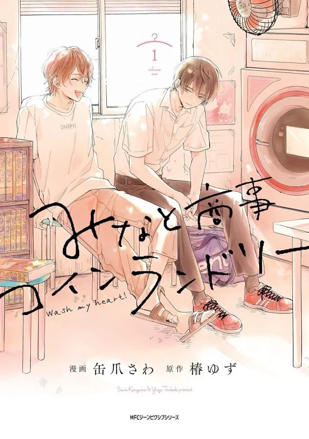 日网票选「最想动画化」BL漫画Top10!《正太哥哥》《鲷代,你这家伙》都上榜