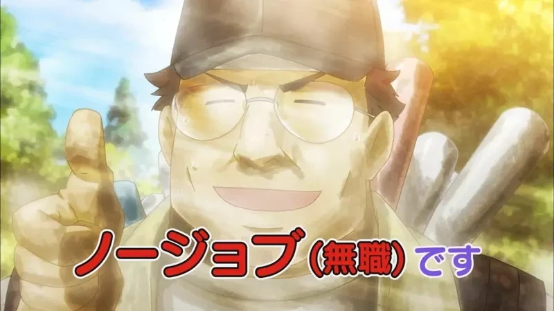 《刻板印象的宅宅哪去了》以往说起御宅族就会想到这个模样 如今这种人彻底消失了?