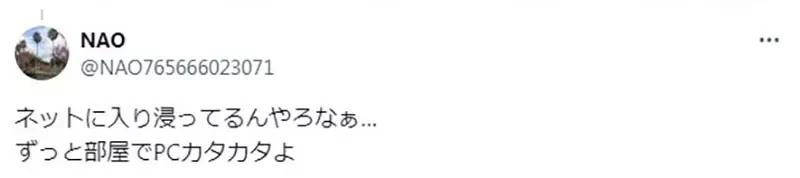 《刻板印象的宅宅哪去了》以往说起御宅族就会想到这个模样 如今这种人彻底消失了?