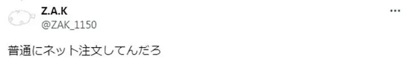 《刻板印象的宅宅哪去了》以往说起御宅族就会想到这个模样 如今这种人彻底消失了?