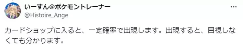 《刻板印象的宅宅哪去了》以往说起御宅族就会想到这个模样 如今这种人彻底消失了?