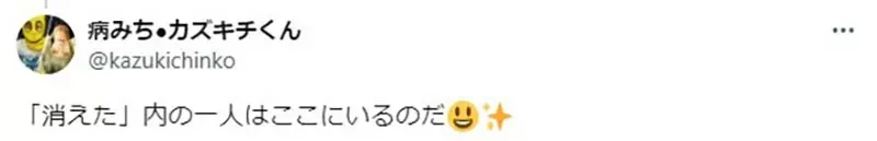 《刻板印象的宅宅哪去了》以往说起御宅族就会想到这个模样 如今这种人彻底消失了?