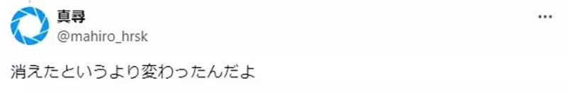 《刻板印象的宅宅哪去了》以往说起御宅族就会想到这个模样 如今这种人彻底消失了?