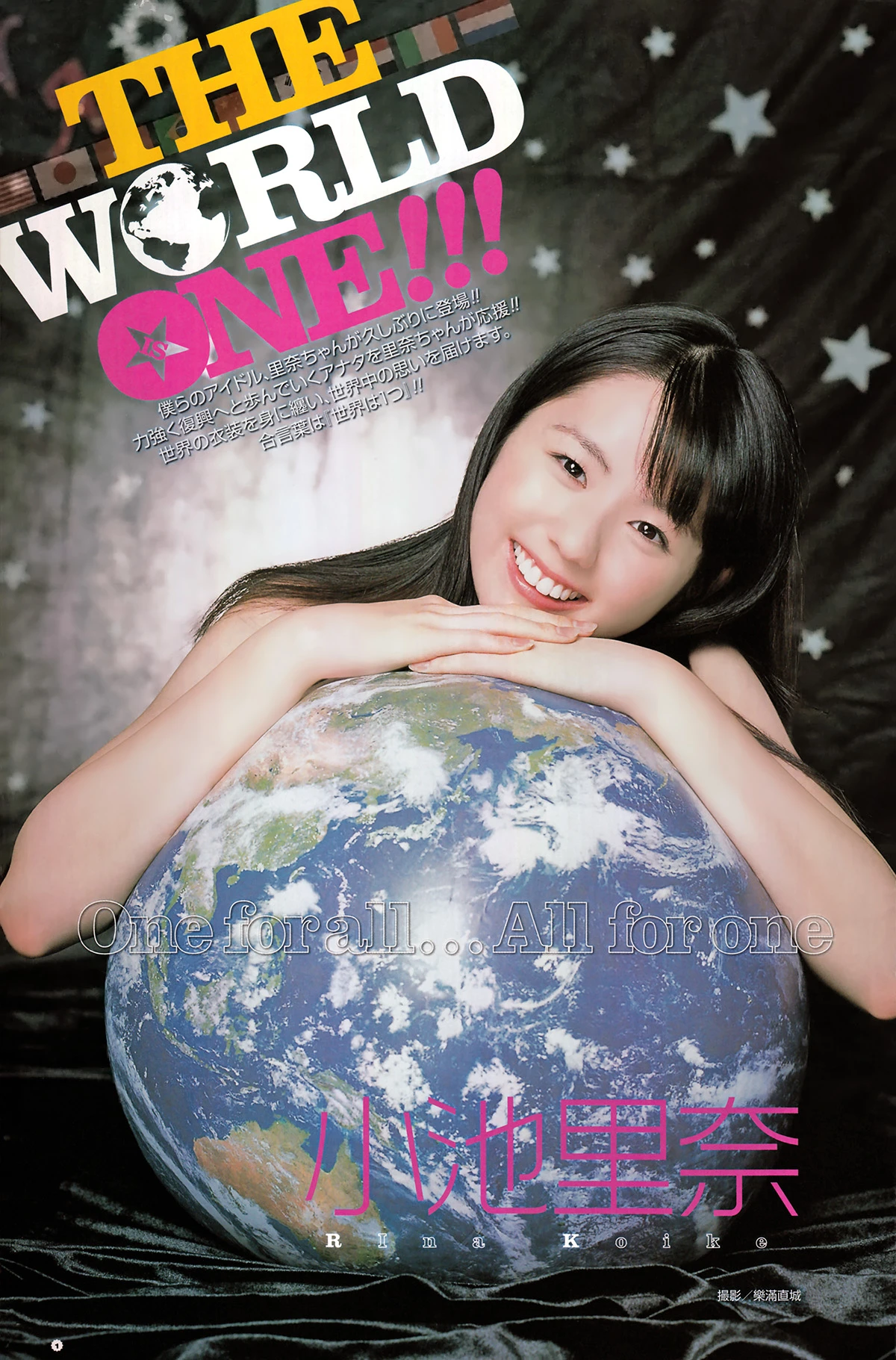 YG 2011 No.11 - 09_04_25_2025