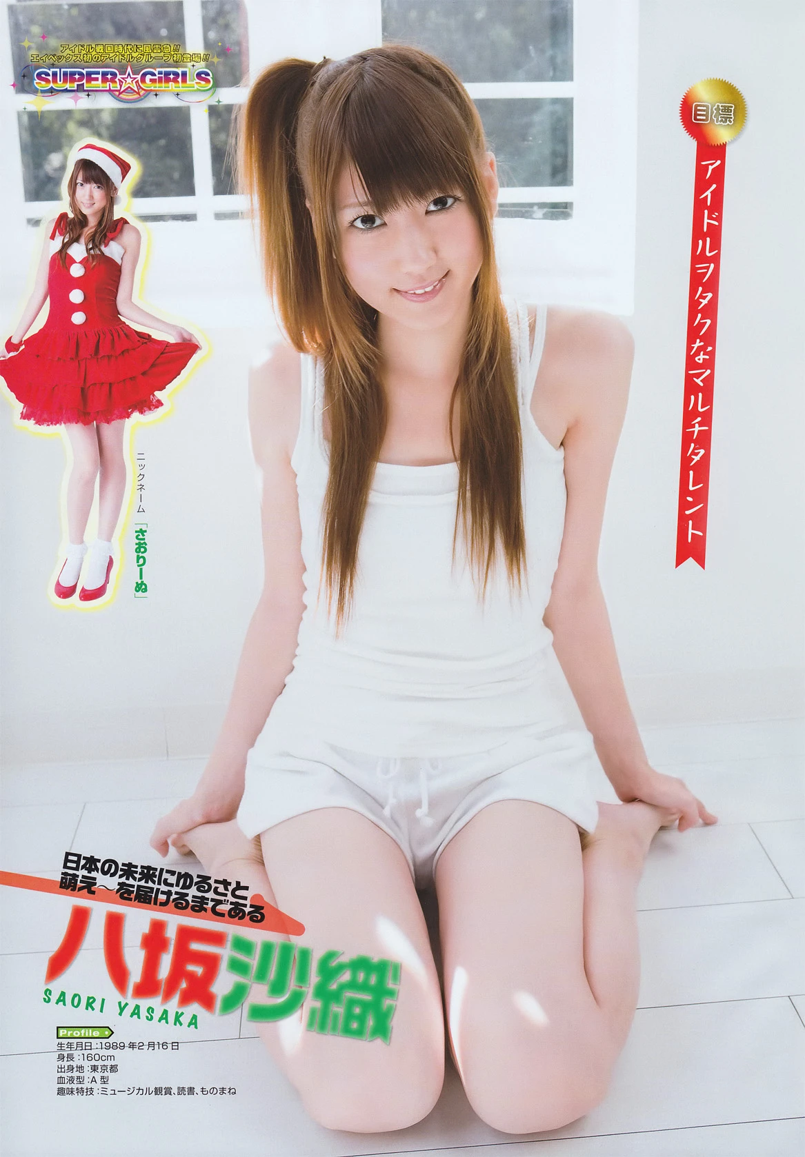 YG 2011 No.01 - 06_04_25_2025