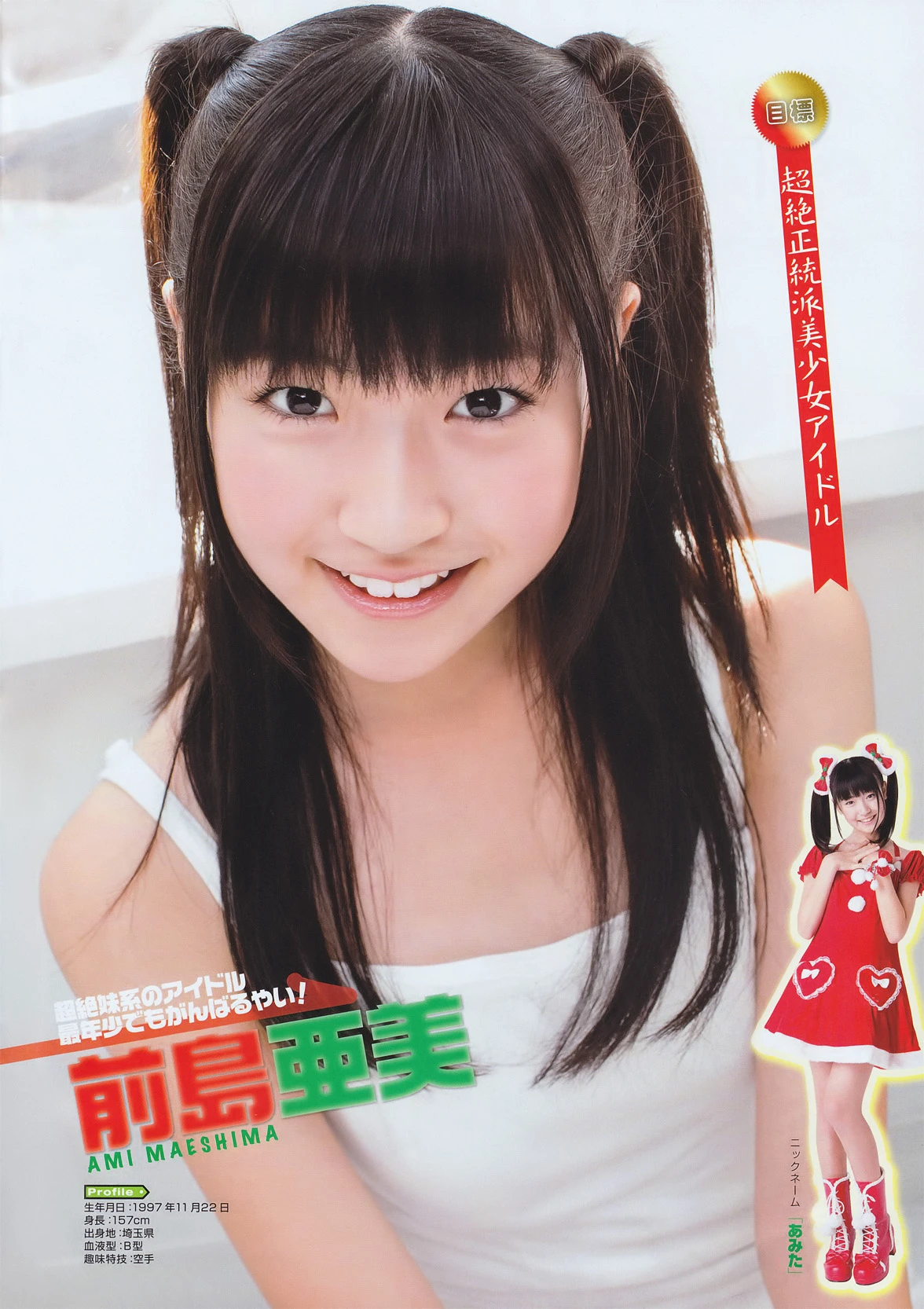 YG 2011 No.01 - 05_04_25_2025