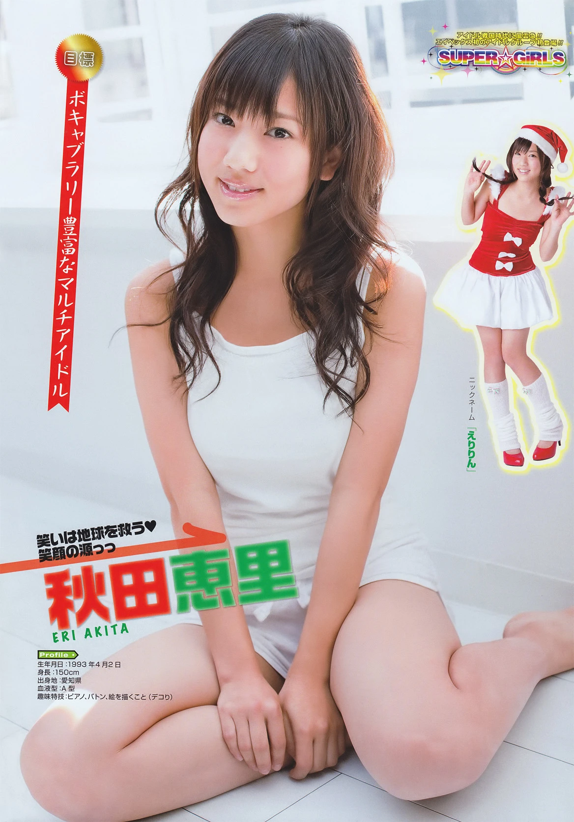 YG 2011 No.01 - 07_04_25_2025