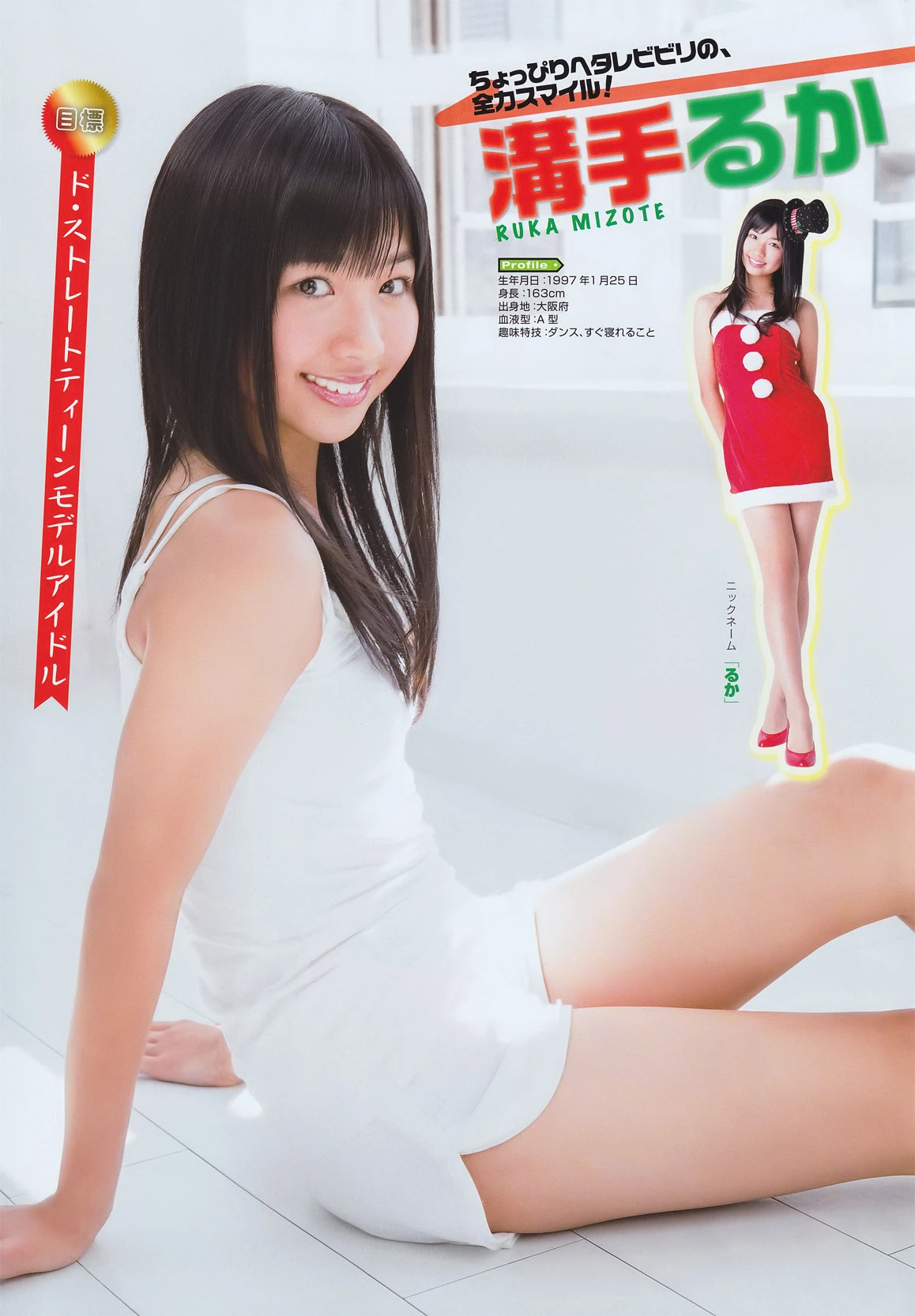 YG 2011 No.01 - 10_04_25_2025