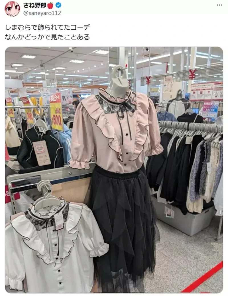 《刻板印象地雷系女子》思梦乐的这套穿搭好眼熟 哪些角色穿过类似的服装呢？