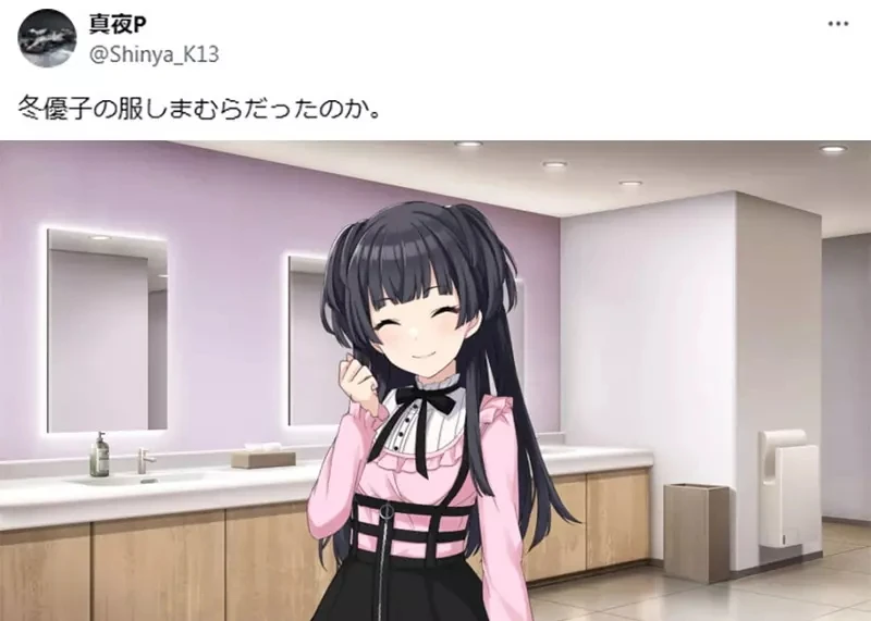 《刻板印象地雷系女子》思梦乐的这套穿搭好眼熟 哪些角色穿过类似的服装呢？