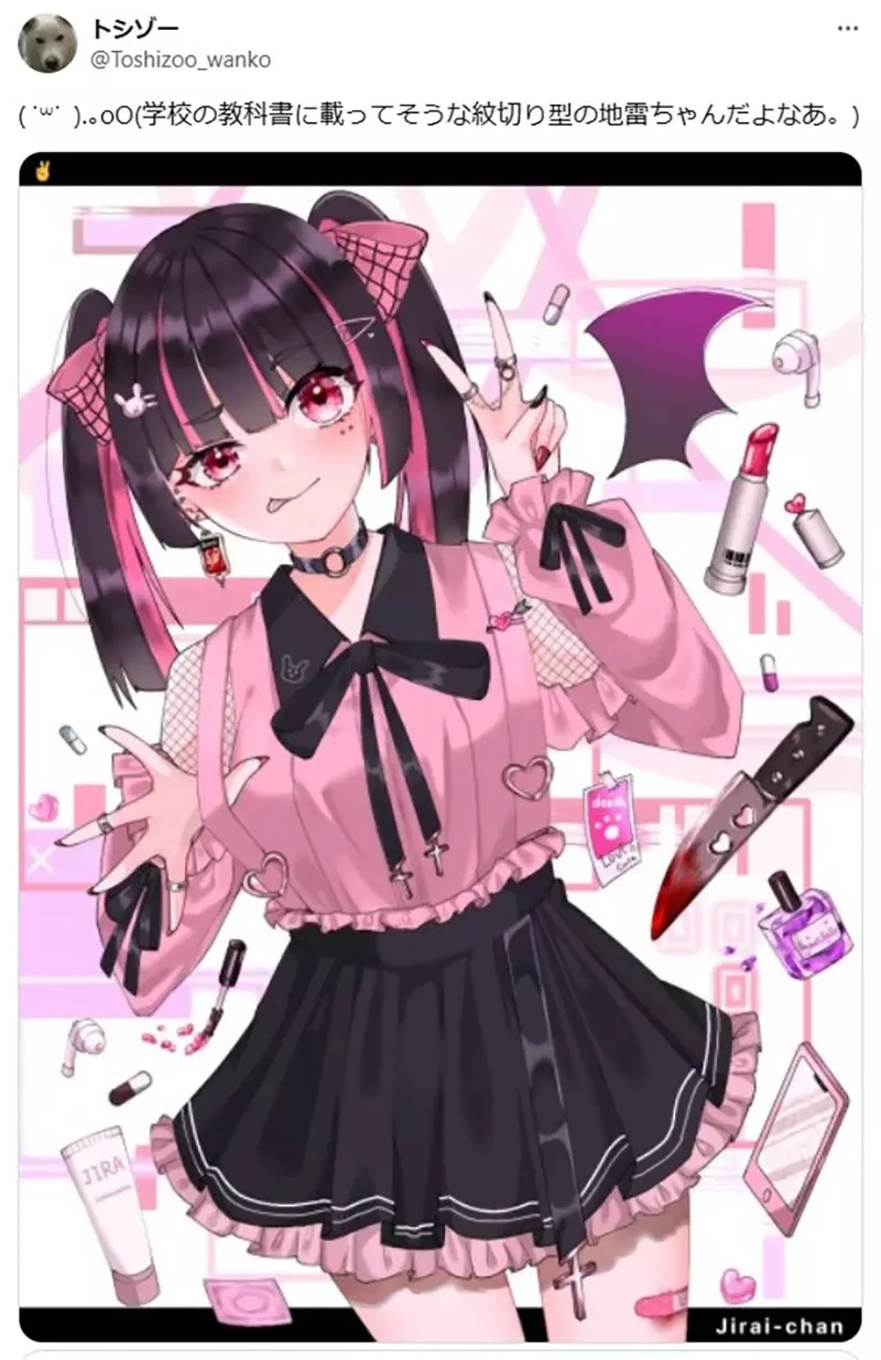 《刻板印象地雷系女子》思梦乐的这套穿搭好眼熟 哪些角色穿过类似的服装呢？