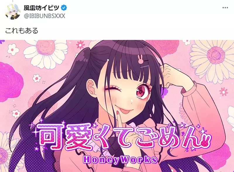 《刻板印象地雷系女子》思梦乐的这套穿搭好眼熟 哪些角色穿过类似的服装呢？