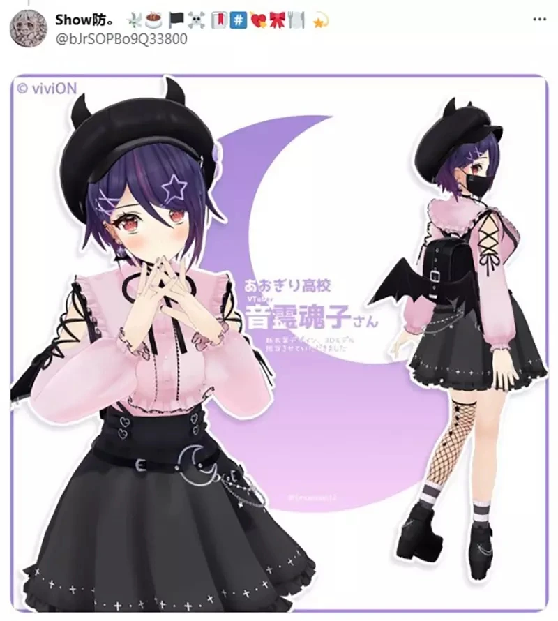 《刻板印象地雷系女子》思梦乐的这套穿搭好眼熟 哪些角色穿过类似的服装呢？