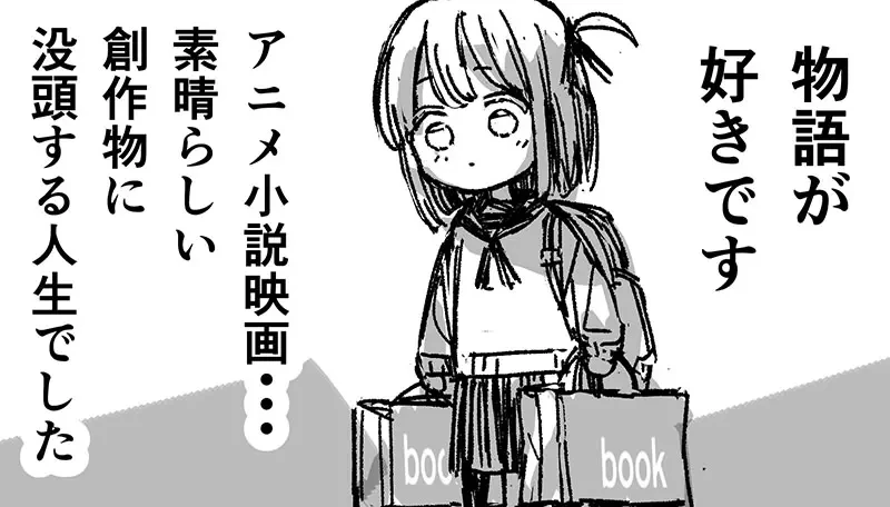 《宅宅的质变问题》宅宅整体数量明明变多了 但是同好却越来越难找了?