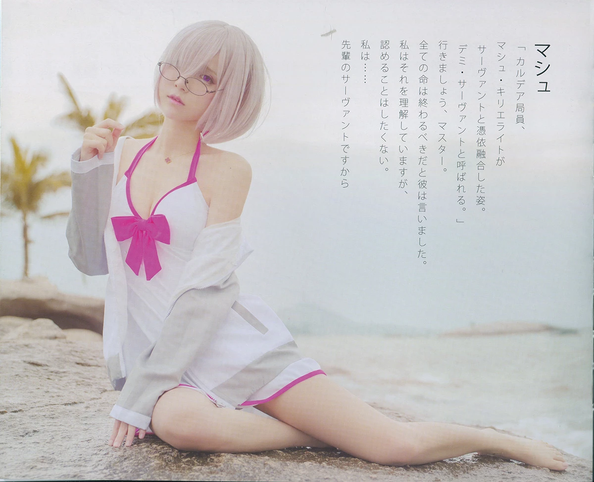 [在下萝莉控ii] 魔王xBunny小爱x抹茶控牧歌FGO泳装本高清电子不完全版