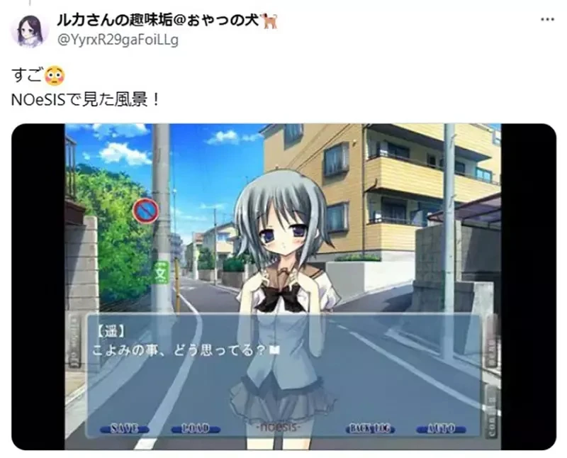 《视觉小说圣地巡礼》AVG玩家肯定看过的背景 明明没来过这里却超级眼熟