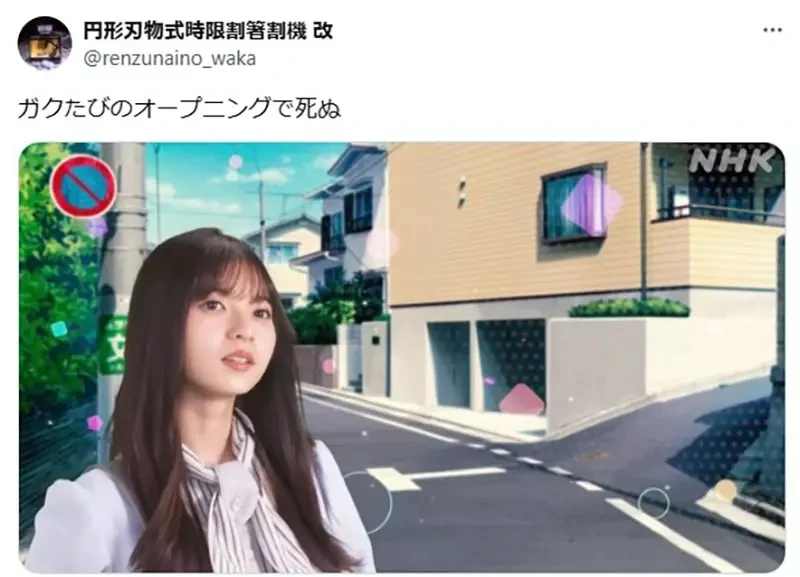 《视觉小说圣地巡礼》AVG玩家肯定看过的背景 明明没来过这里却超级眼熟