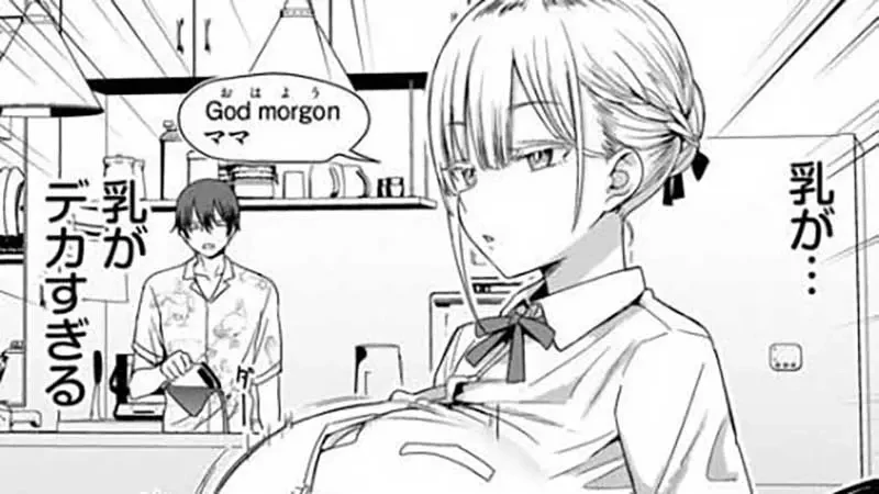 《成人漫画家发起NTR投票》续篇从哥哥换成大叔好不好?被粉丝压倒性否决了