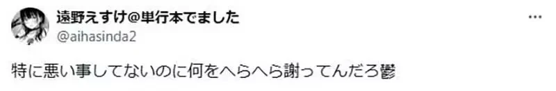 《成人漫画家发起NTR投票》续篇从哥哥换成大叔好不好?被粉丝压倒性否决了