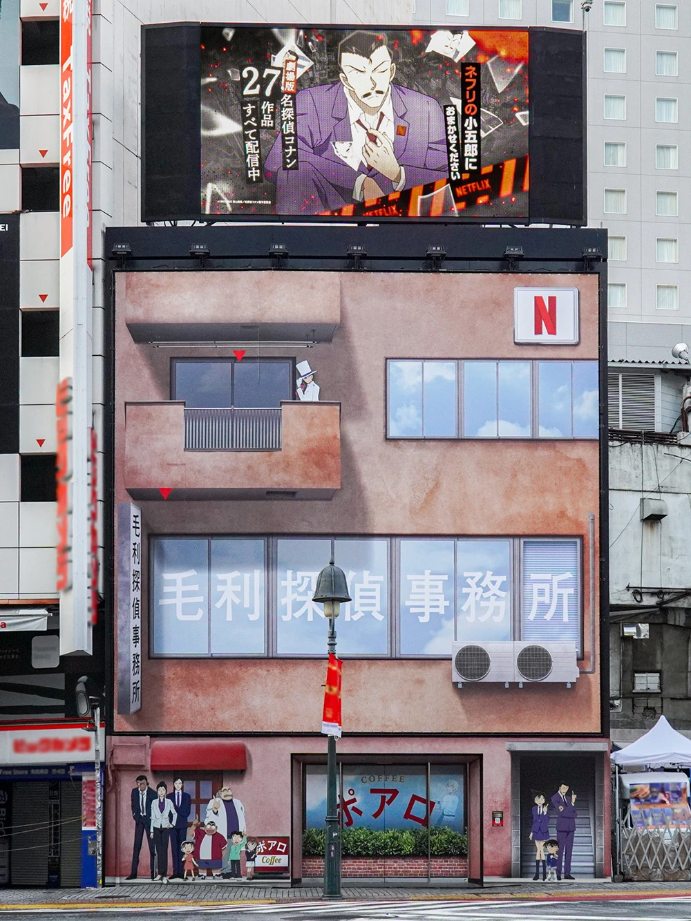 Netflix上架27部「柯南剧场版」!《涩谷惊现毛利侦探事务所》为剧场版大力宣传!