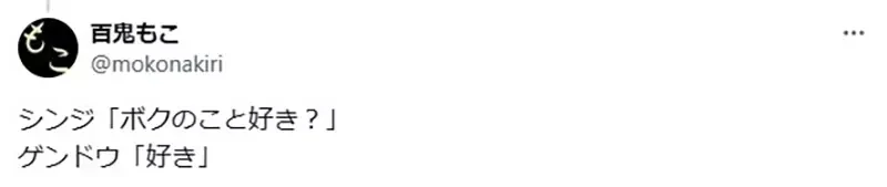 《诚实的碇源堂》如果他对真嗣坦承一切会好很多吗？日本网友们觉得反而更糟糕……