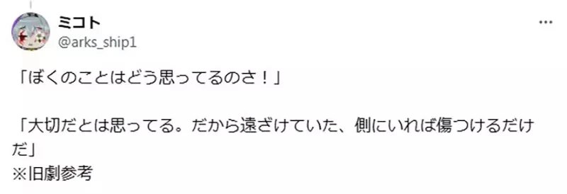 《诚实的碇源堂》如果他对真嗣坦承一切会好很多吗？日本网友们觉得反而更糟糕……
