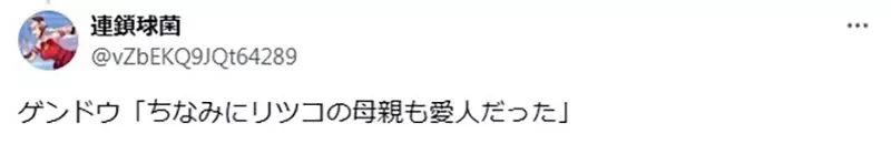 《诚实的碇源堂》如果他对真嗣坦承一切会好很多吗？日本网友们觉得反而更糟糕……